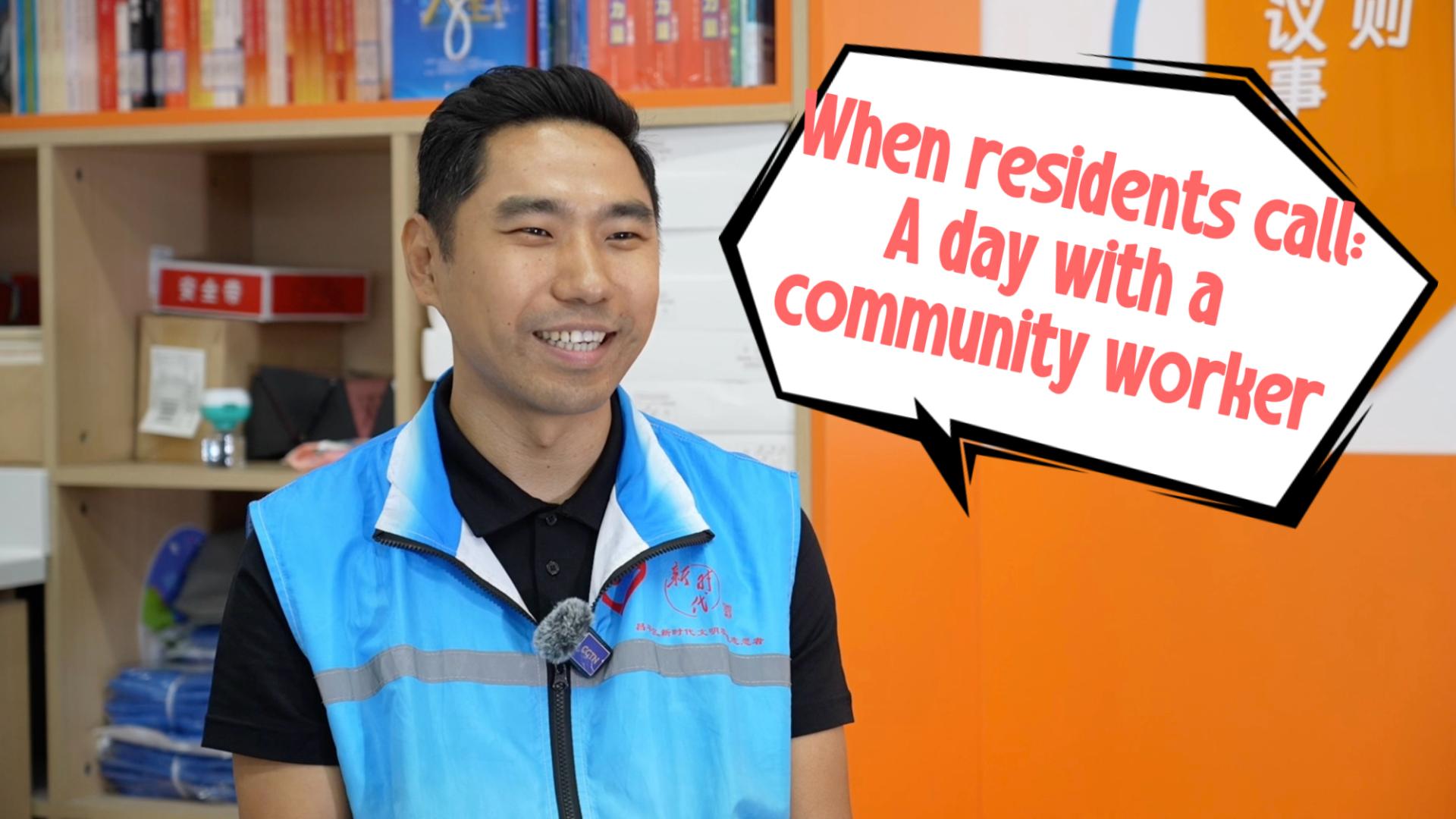 When residents call: A day with a community worker