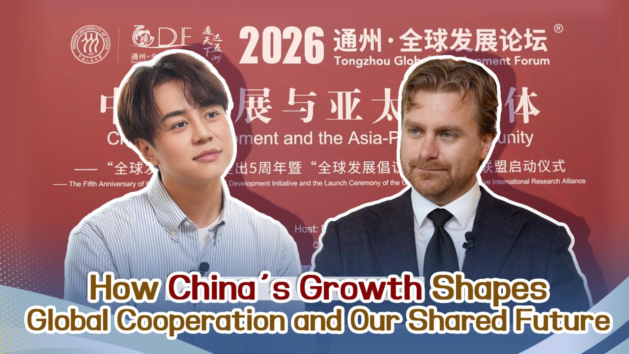 How China's growth shapes global cooperation and our shared future