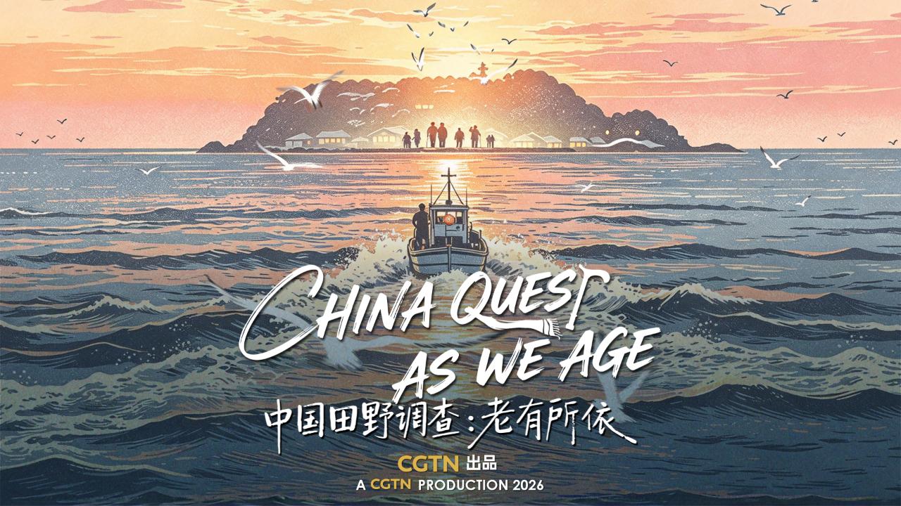 China Quest: As We Age