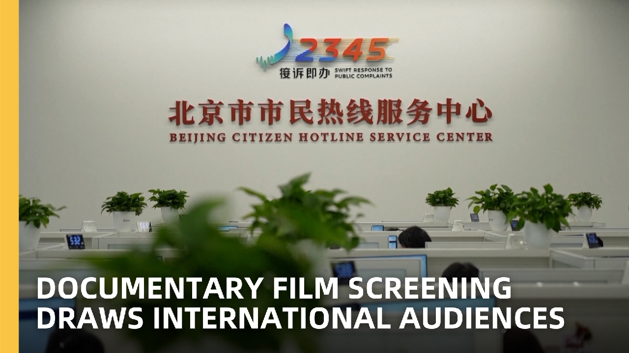 Documentary film screening draws international audiences