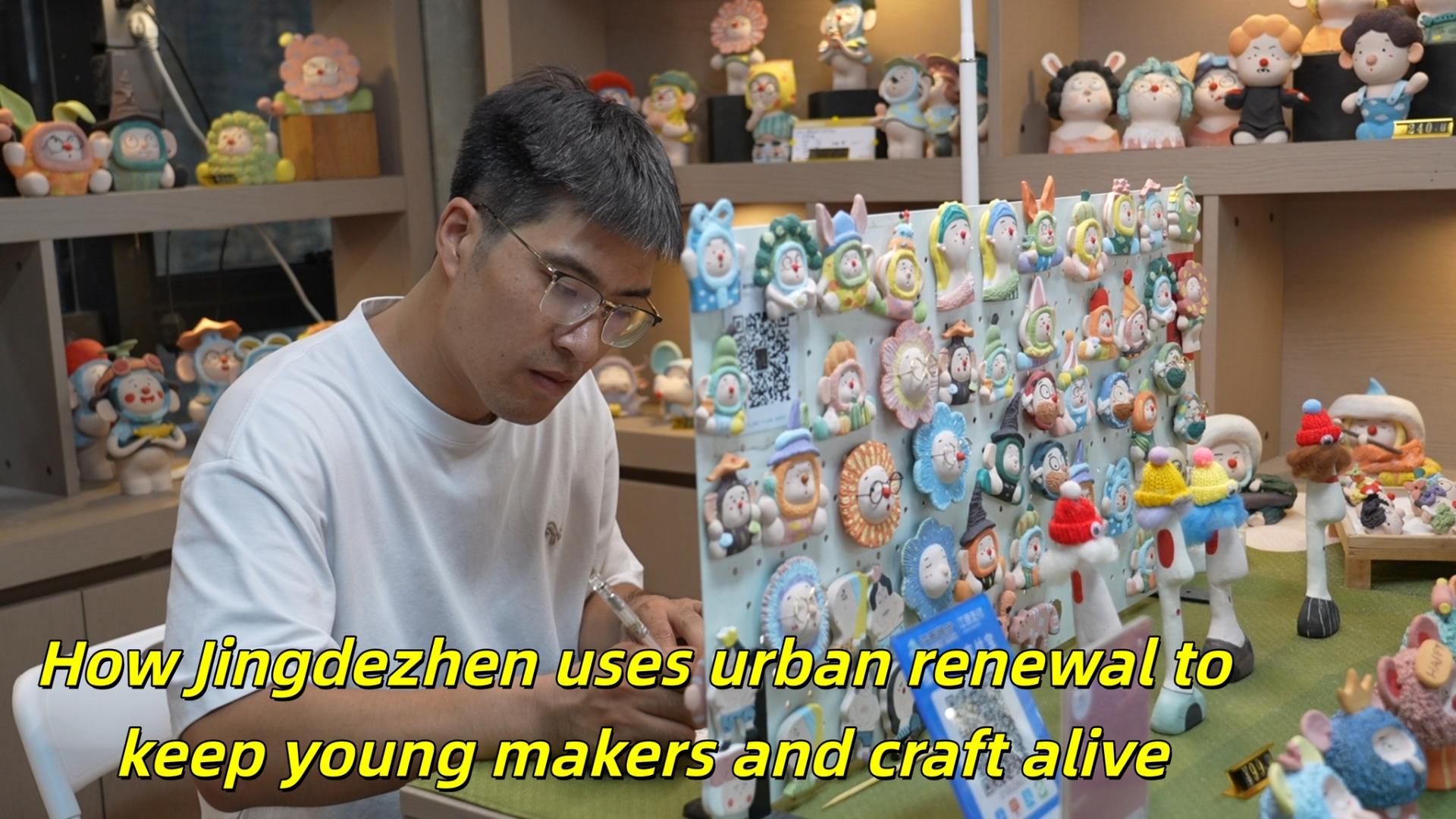 How Jingdezhen uses urban renewal to keep  young makers, craft alive