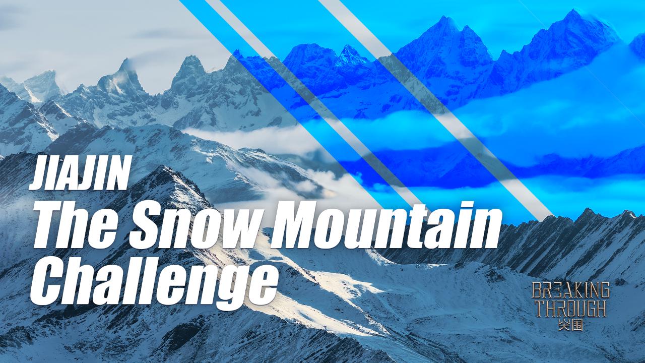 Jiajin: The Snow Mountain Challenge