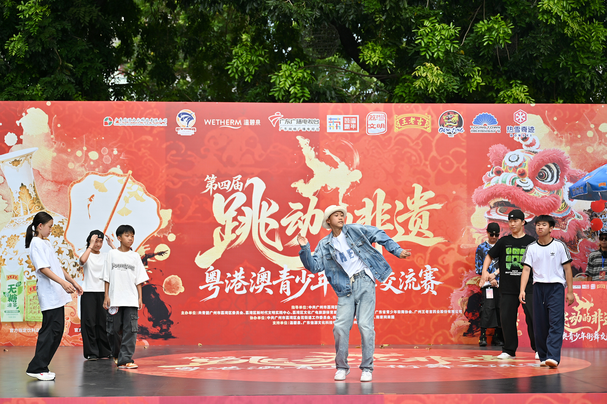 Street dance puts a fresh spin on traditional culture