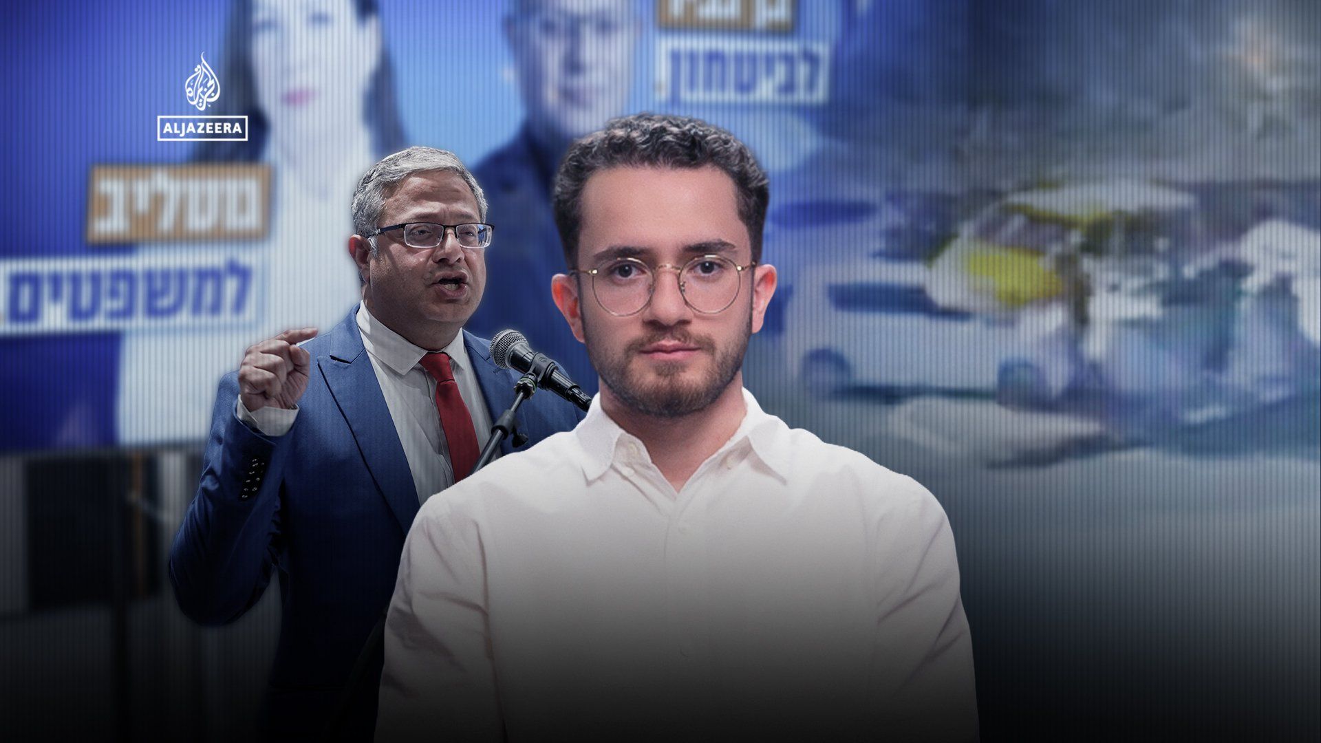 Jerusalem Daily: Бен-Гвир подает заявку на пост министра обороны