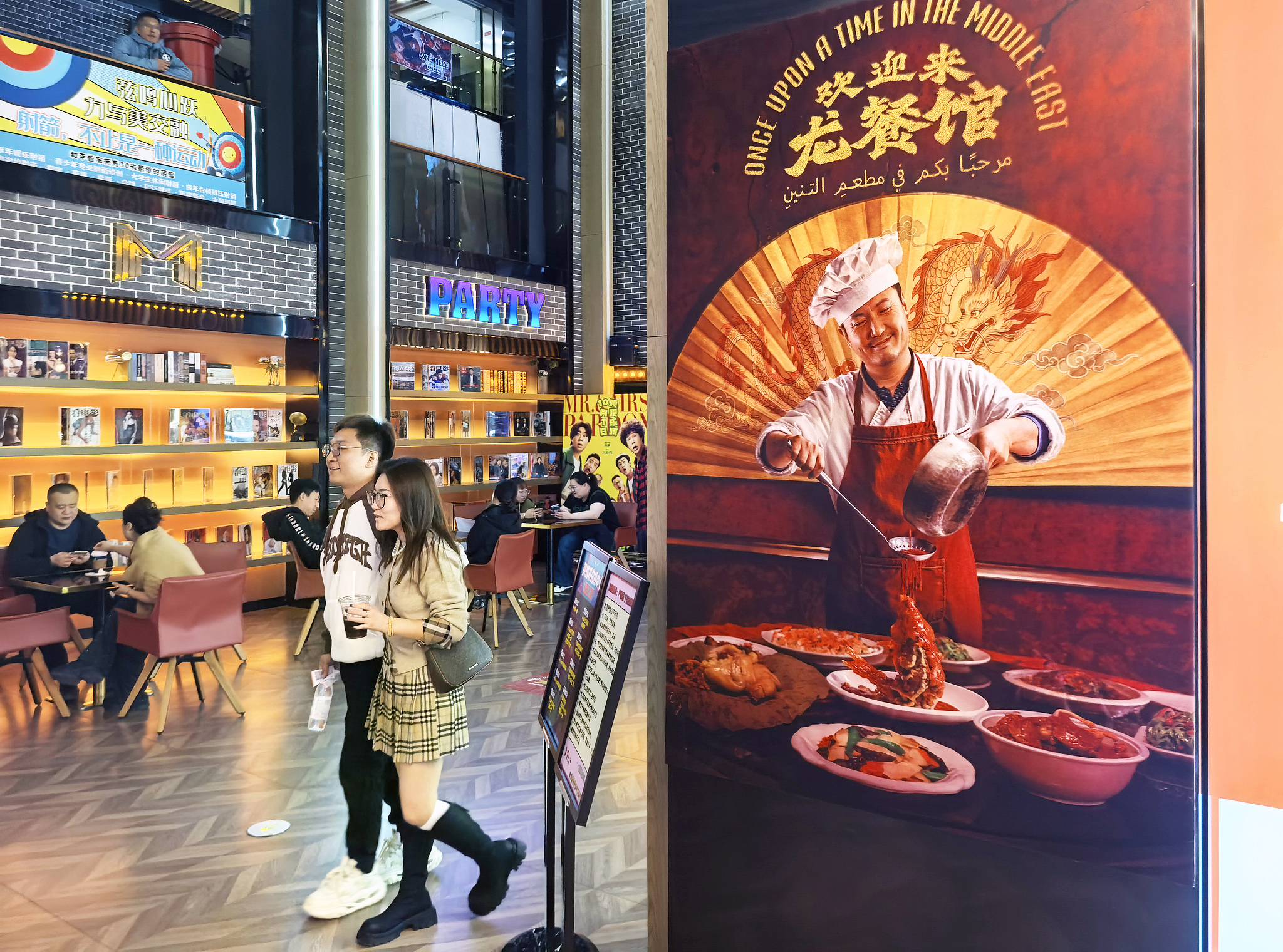 Chinese film 'Once Upon a Time in the Middle East' heads to the Oscars